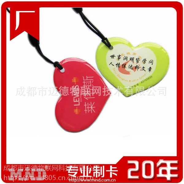 卡通水晶卡滴胶卡水滴卡厂家智能定制卡滴胶卡