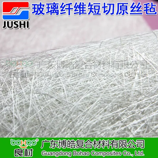 广东玻璃钢材料厂家 巨石玻纤乳/粉剂毡EMC300g 450克无碱玻璃纤维短切原丝毡 玻璃钢增强材料