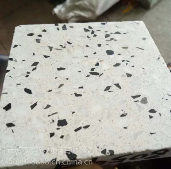 战石牌水磨石预制成品无机地坪砖规格800*800*20