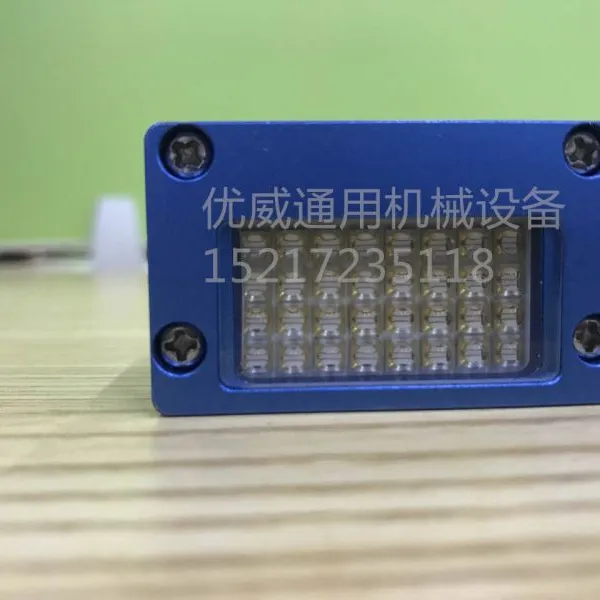 东莞供应UVLED固化光源,LEDUV固化设备厂家