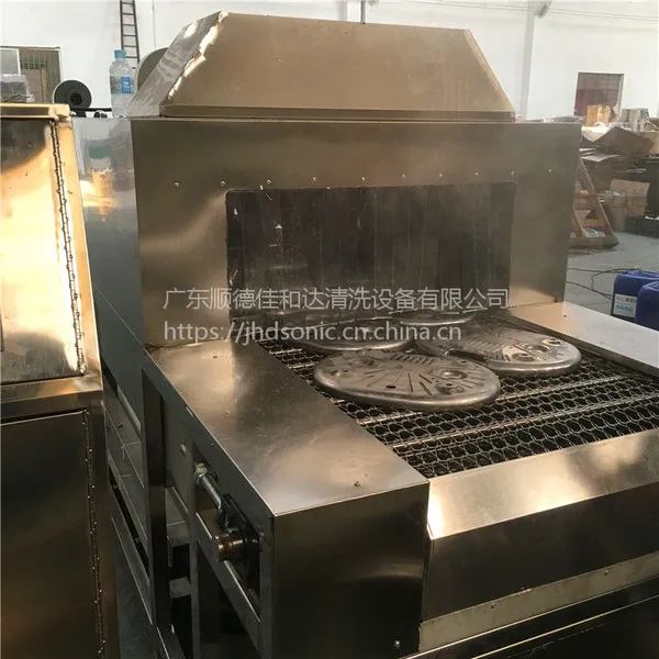 供应佳和达不锈钢厨房用具除油除蜡超声波喷淋清洗干燥设备