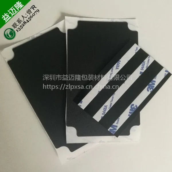 防火阻燃PC绝缘胶片PET聚酯薄膜背3M胶磨砂粗中细砂PVC PP任意成形