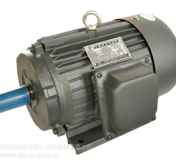 供应Y系列三相异步电动机黄河牌HXG112M-4(4KW)电动机全铜线电机