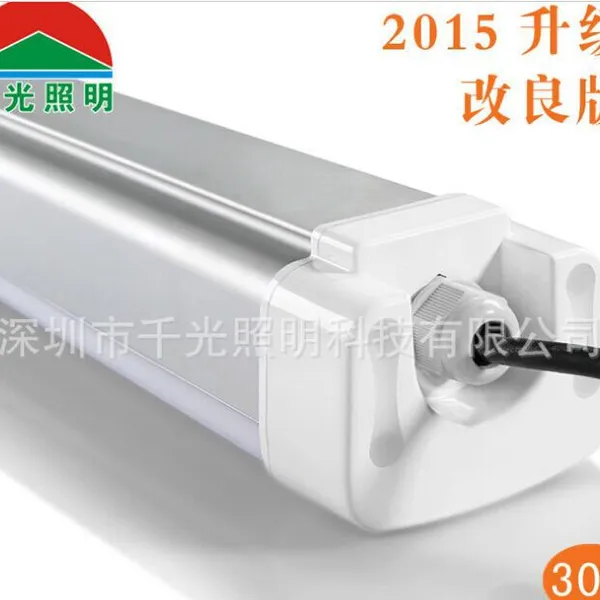 LED三防灯30W 0.6米LED防爆防水防尘三防灯应急灯