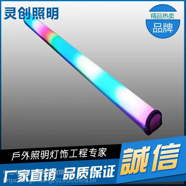 河北保定LED护栏管外壳加厚双重防水精品推荐灯具-灵创照明