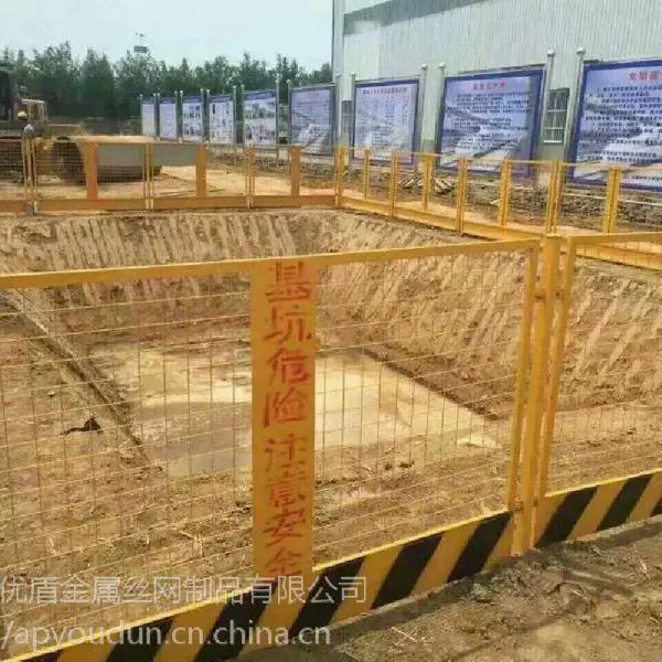 用红白油漆刷上醒目的警示色基坑护栏用途 安徽建筑专用护栏防护栏优盾牌