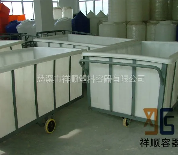 1500L����֯ӡȾˮ�� 1.5�����Ͱ ����Ͱ ������תͰ