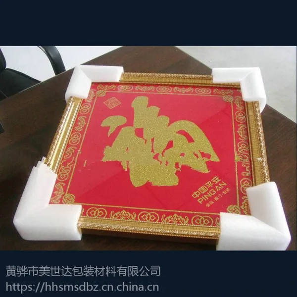 河北珍珠棉厂家,价格低,家具防护,定位包装气泡膜宽度100厘,体操垫填充,EPE定制,美世达欢迎您