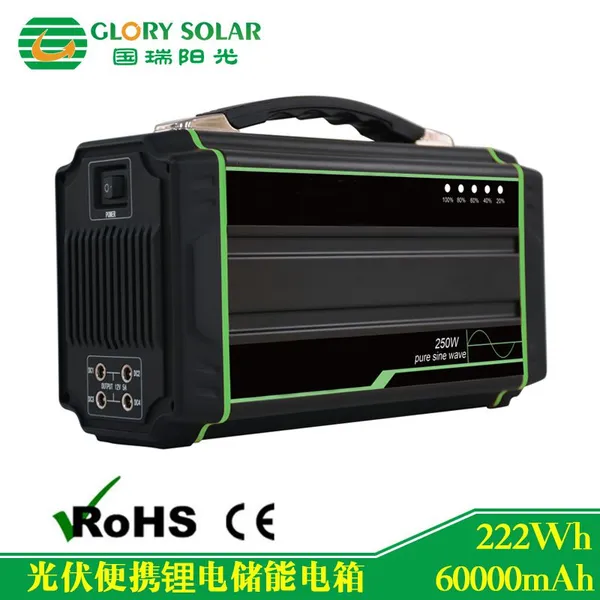 便携应急太阳能监测设备储能电源 多功能光伏发电小系统户外应急