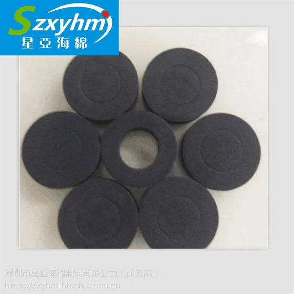 厂家供应 EVA内衬内托冲型加工 化妆品EVA包装盒 海绵内托