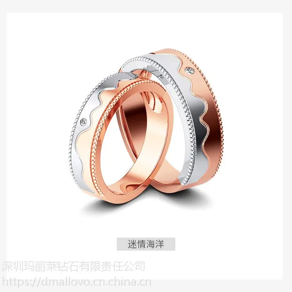 Dmallovo结婚对戒之Co-rings系列情侣对戒