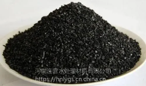 椰壳活性炭 净化处理吸附剂 厂家供应 质优价廉