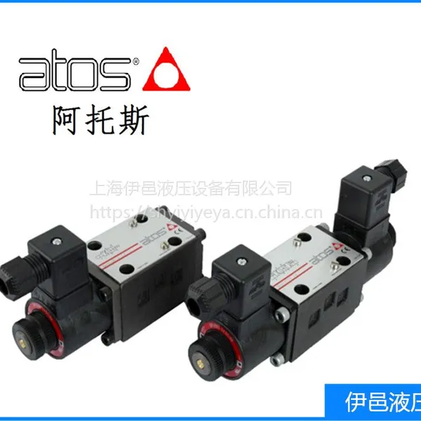 ATOS电磁阀DHI-0711 SDHI-0711 SDHI-0713 SDHI-0714