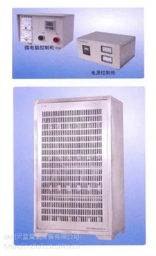 供应化妆品车间消毒设备TL-100B,臭氧消毒设备,无臭氧残留