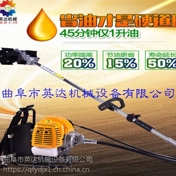 yingda多用途锄草机 茶树专用修剪机 高智能割灌机批发