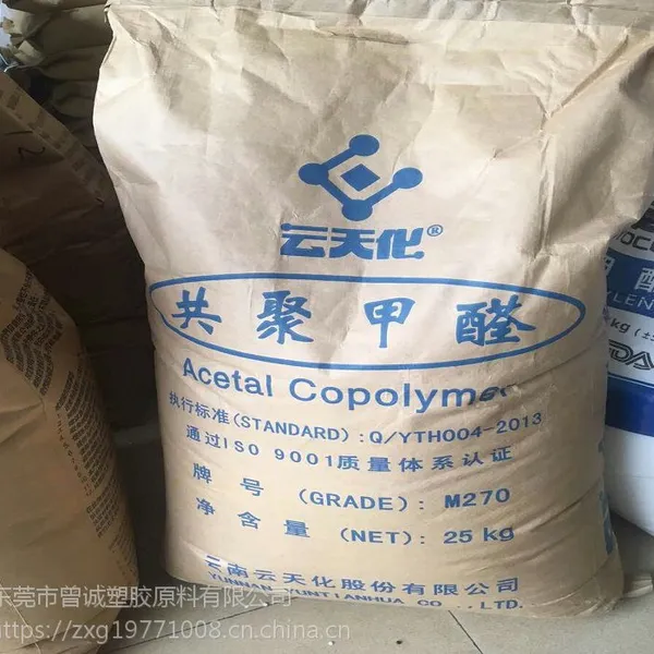 ��������POM/�������컯/M270 ����ר��