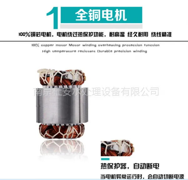 全套潜水搅拌机价格 含导杆 起吊装置 手拉葫芦