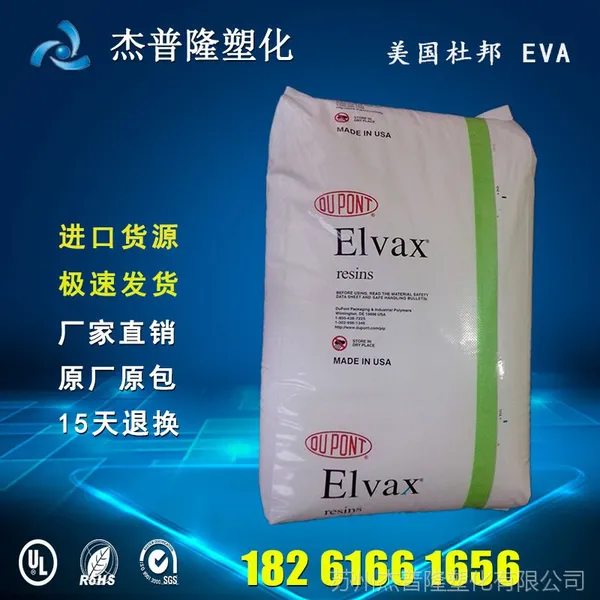 �ֻ�EVA/�����Ű�/260ʳƷ��,�ܲļ�,��Ĥ��,���ߵ��¼�