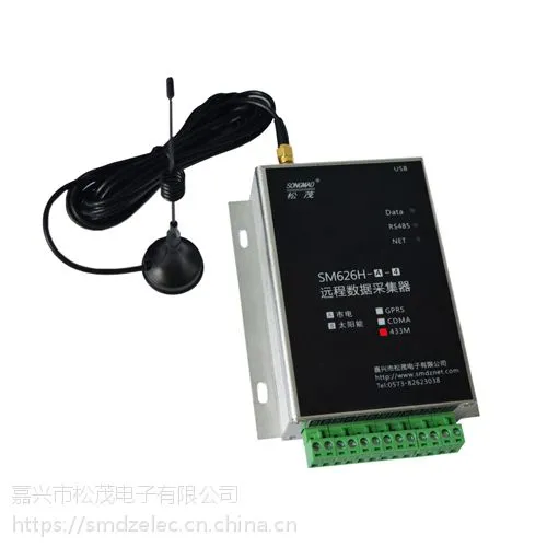 松茂SM626-A-4 433M RTU 无线采集器