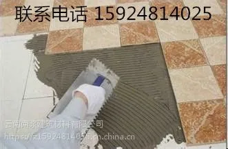 瓷砖胶厂家15924814025