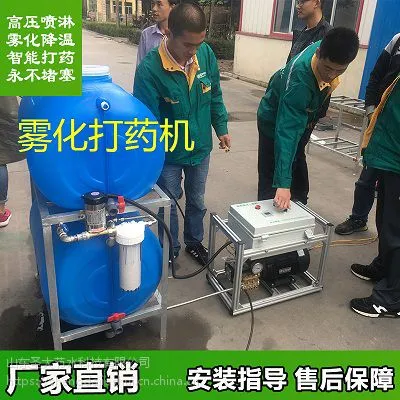 寿光菜博会雾化打药机 圣大节水展厅大棚降温电动施肥器价格实惠