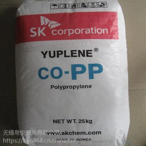 PP 注塑 BX3910 嵌段共聚 聚丙烯 塑胶原料 抗冲击性 家电部件 汽车部件