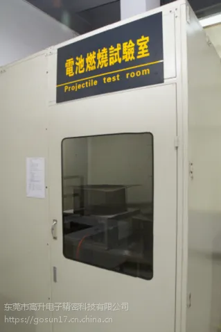 �㶫DELTA��ӦGS-PSC30R���ȼ����������� GB31241-2014