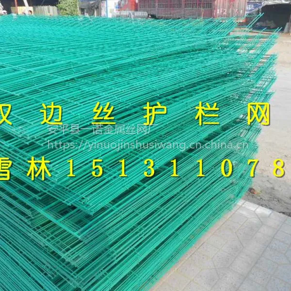 商洛高速公路浸塑护栏网-小区住宅双边丝围栏网4.5mm丝一诺定制