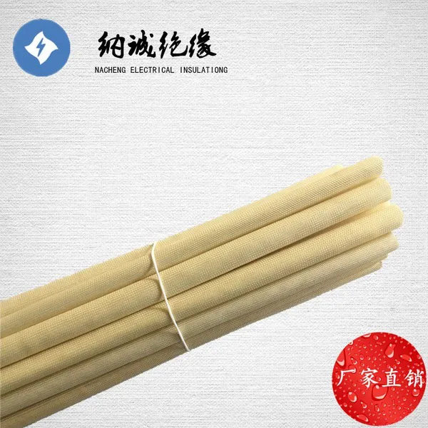许昌纳诚H级耐高温电机专用绝缘套管2751硅橡胶玻璃纤维管