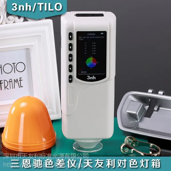 3nh三恩时三恩驰电脑色差仪NR110油漆色分析色差计便携式精密分光测色仪