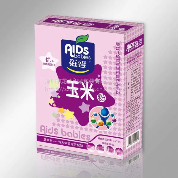 深圳折叠包装纸盒印刷开窗口贴膜彩盒 ***通用礼品包装盒纸盒定做