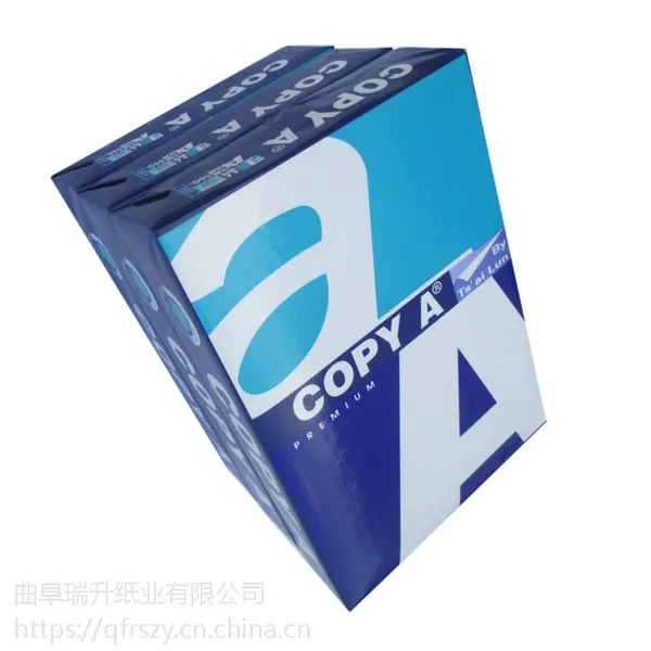 广东揭阳80g木浆复印纸A4激光喷墨打印纸加工厂家