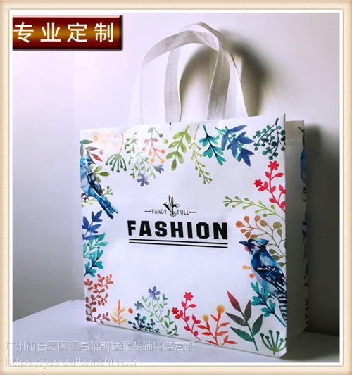 专业订制 购物袋 帆布袋 棉布袋 广告袋 无纺布袋环保袋