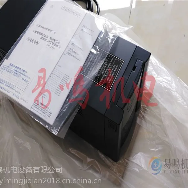 三菱Mitsubishi UPS电源 FW-VBT-5.0K FW-S10-0.7K