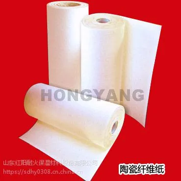 硅酸铝陶瓷纤维纸