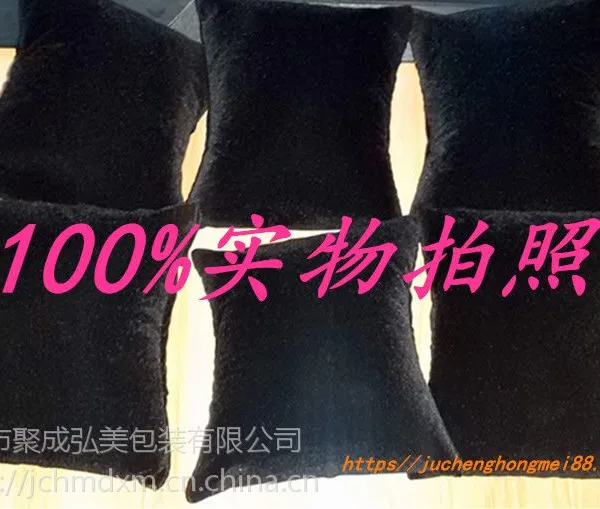 深圳厂家定制手表盒天鹅绒枕头长毛绒布手链枕头可印logo
