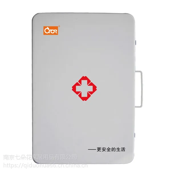 正品科洛壁挂式医疗急救箱 急救包急救箱 办公室急救箱 BC-T-001A