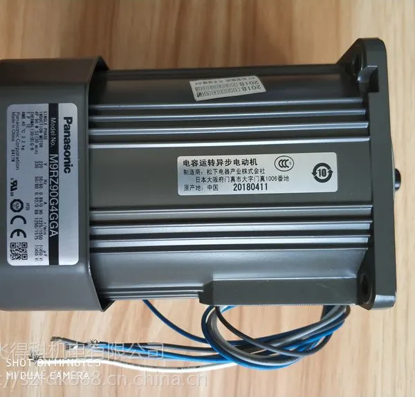 原装日本松下Panasonic单相电机马达M9RZ90G4GGA
