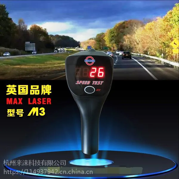 英国进口M3低速雷达测速仪便携式测速仪 手持式雷达测速仪 包邮