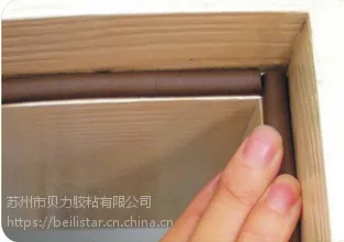 泡棉密封条