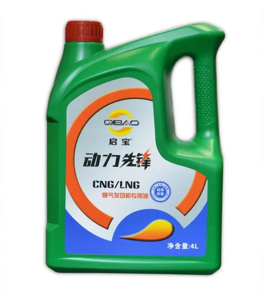 启宝先锋双燃料燃气专用油(CNG/LNG)直供