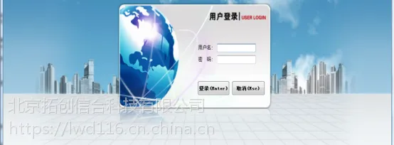 供应跨境电商物流一体化实训平台