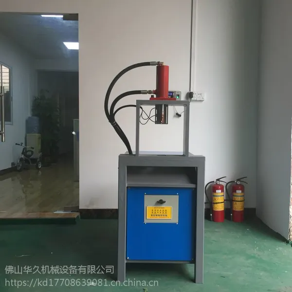 不锈钢冲孔机液压冲孔机不锈钢防盗网液压冲孔机