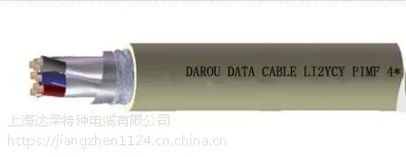 供应达柔牌/Li2YCY PiMF电缆/德国VDE标准/CE认证/数据控制电缆/CU材质符合ROHS