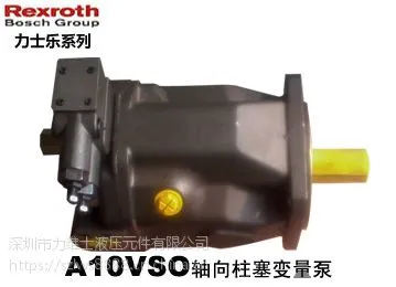 �ֻ�***��Ӧ A10VSO140DFR1/31R-PPB12N00/ �¹���ʿ��������