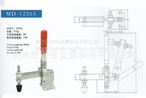 ��Ӧ���ټо� MD12265 �����о� ���ؼ�ǯ ľ���о� ��װ��ǯ
