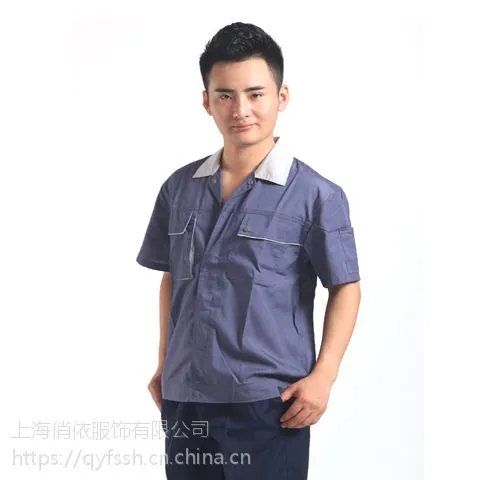 上海嘉定工作服宝山厂服定做俏依批发款式新颖做工精细品质***