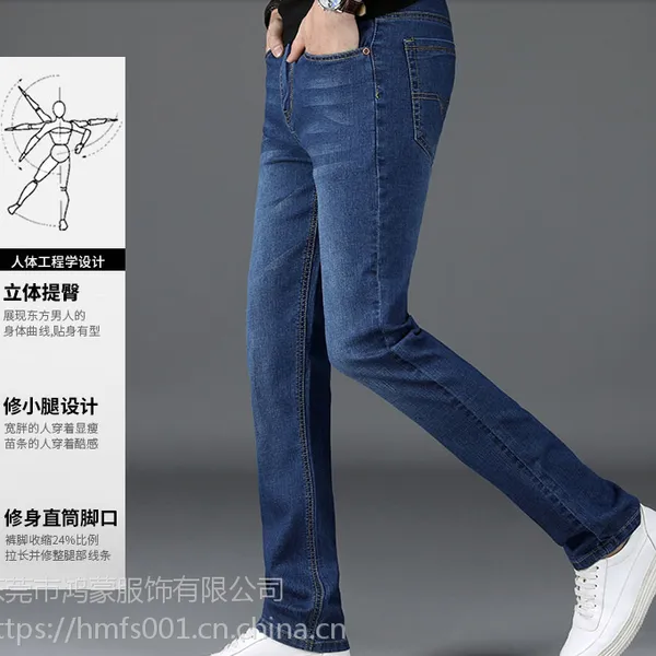 厂家直销男式牛仔裤男装夏季韩版薄款修身休闲弹力水洗直筒牛仔裤男士商务裤子批发