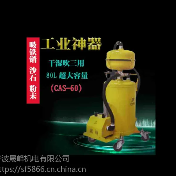 台湾FILAD工业铁削收集清理处理器 数控机床铁泥铁扎处理机 干湿水处理两用清洗设备