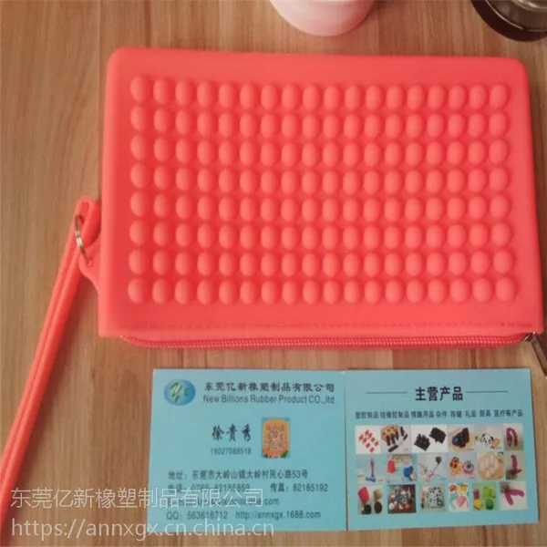 成人硅胶钱包 手拿硅胶包 拉链款式 大容量包广告礼品钱包定制